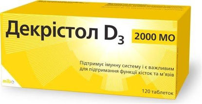 Світлина Декристол D3 2000 MO таблетки №120
